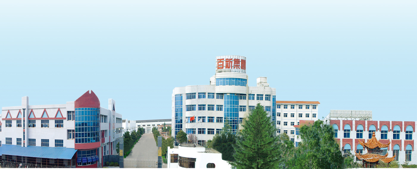 公司正門